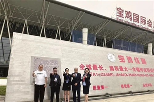 Замечательный обзор международной выставки титановой промышленности China Tit...